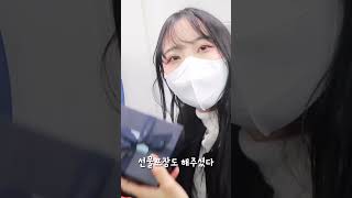 세계최초 하늘위에서 프라다 언박싱 하기♡