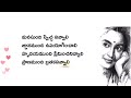 స్త్రీ మూర్తి తెలుగు సామెతలు telugu inspirational quotes on women @sadhanathoughts