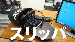 「世界最強のスリッパを作りました。24コアCPUのThreadripper 3960Xを搭載したPC型な！」本ナマ！改造バカ特別編