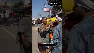 Kachre ne iPhone le liya kya bole Baba #comedy #kachra #funny #kachre #kachrabhai#trending#subscribe