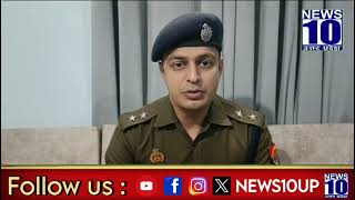 गौकश बदमाश से स्वाट टीम व थाना कोतवाली देहात पुलिस की हुई मुठभेड़#news