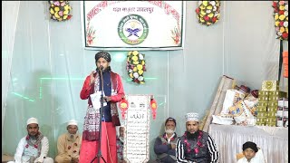 Annual Jalsa of Madarsa Ahle Sunnah Garha Bazar 2024 - Part 1