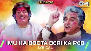 Imli Ka Boota Beri Ka Ped - Lyrical | Holi Special | Saudagar | Mohammed Aziz, Sudesh Bhosle | 90's