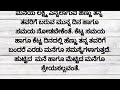 ಹೆಣ್ಣು ಮಕ್ಕಳು ಪದೇ ಪದೇ ತವರುಮನೆಗೆ ಬರುತ್ತಿದ್ದರೆ ಈ ಸಮಸ್ಯೆಗಳು useful information motivation informative