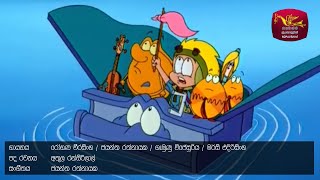 Kabasiniya Thuma (Theme Song) | කාබාසිනියා තුමා | @Sri Lanka Rupavahini