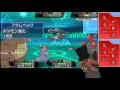 【ポケモンoras】人のpt使った結果ｗｗｗ　【double rating battles】ダブルバトル