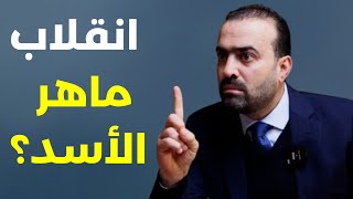 نهاية موجعة للجولاني اسرائيل ارحم منه وسوريا الى التقسيم... فشرتوا تحكوا عن الحزب نحن سادة!