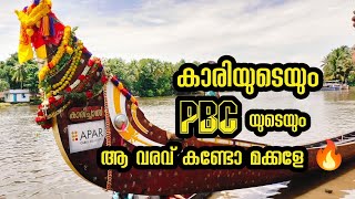 പള്ളാത്തുരുത്തിയും കാരിച്ചാലും 🔥| ട്രാക്ക് എൻട്രി 🔥🔥🔥 പുന്നമട 21/07/2024