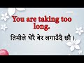 बेसिक बाट learn to speak daily use english with correct pronunciation easy way english to nepali cl1