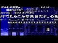 コメ付き ファイナルファンタジーvi ファミコン プレイ動画