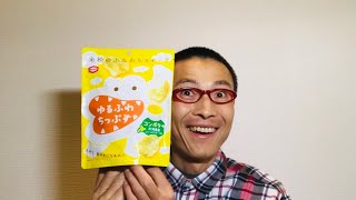 亀田製菓 ゆるふわちっぷす コーンポタージュ味（ローソン先行発売）を食べる！