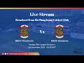 HKCC Wanderers vs HKCC Scorpions - 01122024