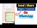 How to Send or Share Apps Games on WhatsApp in 2024