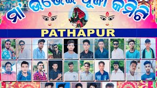 pathapur urvei boys all video vedant anti virus dj👍