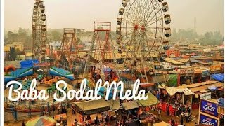 Sodal Mela Jalandhar Vlog | Punjab Festival | Baba Sodal Mela Jalandhar #Jalandhar #sodal #mela