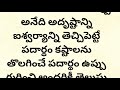 ఈనెల 12మాఘ పౌర్ణమిలోపు మందార ఆకుతో ఇలా చేస్తే కటిక దరిద్రుడు కూడా కోటీశ్వరుడు అవుతాడు