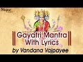 Gayatri Mantra With Lyrics || Vandana Vajpayee || Hindu Devotional Songs || Nupur Audio