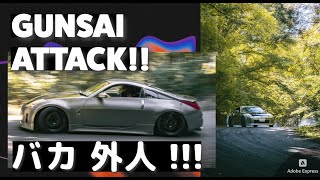 Z33! GUNSAI ATTACK!