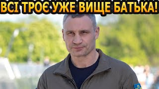 РІДКІСНІ КАДРИ! Як живуть та виглядають 3 дітей Віталія Кличка від Наталії Єгорової?