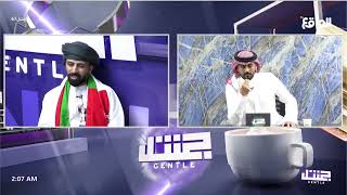 هل تقبل اي عقوبة تصدر عليك ! | مداخلة : سلطان ال سعد #جنتل67