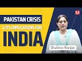 Pakistan crisis and its implications for India | Shubhra Ranjan