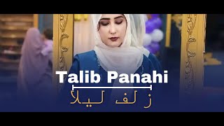 Talib panahi live || Zolf e laila