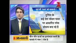 Kochi airport becomes world's first to completely operate on solar power.