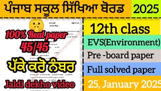 12th class EVS(Environment)Pre -board real paper 2025| Full solved, solution video #pseb