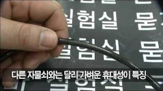 자물쇠 VS 절단기 승자는 뉴규? Lock VS Cutter, who is the winner?