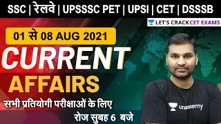 01 - 08 Aug 2021 | Weekly Current Affairs MCQ's | TOP 100+ Current Affairs MCQ's | Gaurav Sir