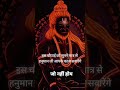 राम चरित्र मानस की एकचौपाई कवन सो काज कठिन जग माही hanuman ji status shree shardaji bhakti sagar