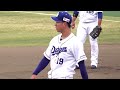 【中日ドラゴンズ】 髙橋宏斗選手pv ♪悲しみなんて笑い飛ばせ