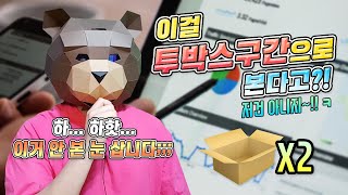 파워볼 규칙성을 이용한 적중 계단구간 분석법