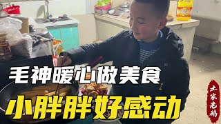 十岁毛神特意给小胖胖做点心，而且花样百出，吃在嘴里甜在心里【土家老鹅】