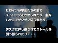 きみが心に棲みついたに批判殺到？辛いや不快など理由と反響まとめ