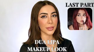 چطور مثل دوآ لیپا بدرخشیم؟ 🎀 | آموزش آرایش کامل 💄