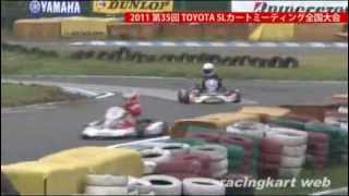 2011 SL全国大会 レディス 決勝