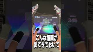 最近のプロセカで思うこと#プロセカ #プロジェクトセカイ  #ゲーム実況 #shorts