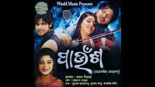 💞Aau Ratire Nida Hauni | Best Romantic Odia Song | By Kumar Sanu \u0026 Pamela Jain | @HrudayaraGito🌹