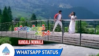 Kangala Minnala Whatsapp Video | Endrendrum Kadhal Movie Song | Vijay | Rambha | என்றென்றும் காதல்