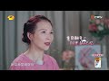 【会员抢先看】蔡少芬变“人形弹幕”，天台搭帐篷全程魔性碎碎念《妻子的浪漫旅行4》 viva la romance s4 芒果tv会员频道