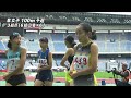 b 女子100m 予選3組　第47回ジュニアオリンピック