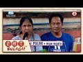 Eat Bulaga | Si Nanay Julie ng Brgy. Dalandanan, Valenzuela City ang na-'Sugod Bahay, Mga Kapatid'!