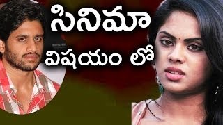 సినిమా లు మానేస్తుందా ! కారణాలు ఇవేనా ? | Shocking News about Naga Chaitanya's  Heroine..!