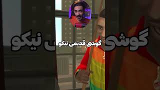 چطور در همه نسخه های GTA عکاسی کنیم؟#shorts #gta #grandtheftauto