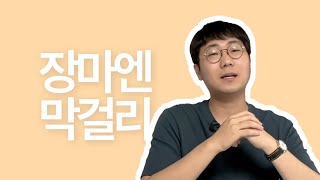 장마철엔 #막걸리  광장시장 특집