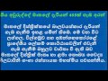 ගිය අවුරුද්දේ මාතලේ දැරියන් 455ක් ගැබ් අරන්