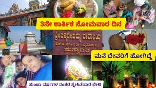 ಶ್ರೀ ಚಿಕ್ಕಮ್ಮ ಚಿಕ್ಕದೇವಿ ಅಮ್ಮನವರ ಬೆಟ್ಟ || Sri Chikkadevamma temple || #viralvideo #hills #god