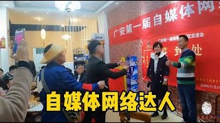 四川广安，自媒体网红聚会火锅店，看看他们都干了些什么