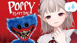 【Poppy Playtime】話題の名作ホラゲを初見プレイ！【にじさんじ/える】